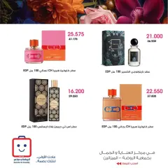 Page 4 dans Offres de parfums chez Société coopérative Al-Rawda et Hawali Koweït