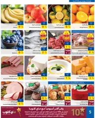 Page 5 dans Offres de mai chez Carrefour Bahrein