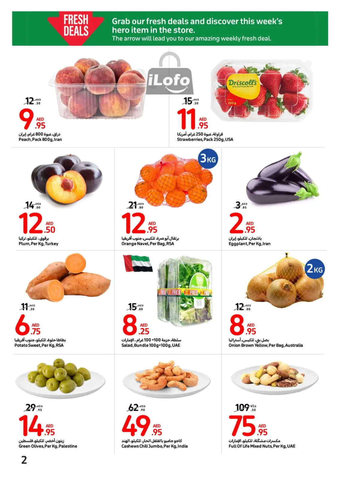 Page 2 dans Meilleures offres chez Carrefour Émirats arabes unis