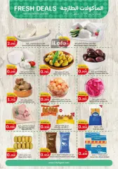 Page 18 in Food Festival Deals at City Hyper Kuwait