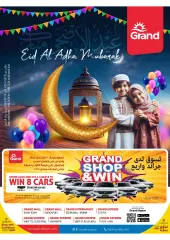 Page 1 in Eid Al Adha offers at Grand Hyper Qatar