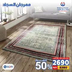 Página 33 en Ofertas Festival de Alfombras en Centro Shaheen Egipto