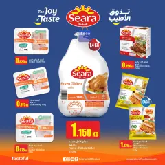 Page 25 in Weekly offer at Monoprix Kuwait