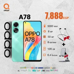 Page 7 in Oppo mobile offers at El Qaftawy Mobile Egypt