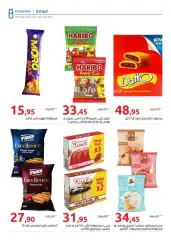 Page 7 in Fruits Festival Deals at Hyperone Egypt