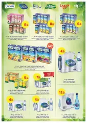 Page 29 in Summer Deals at Emirates Cooperative Society UAE