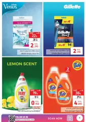 Page 5 in Personal care offers at Carrefour Sultanate of Oman