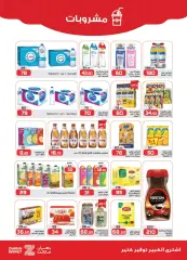 Page 10 in Summer Deals at Zahran Market Egypt