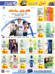 Page 28 dans Meilleures offres chez Magasins Al Sadhan Arabie Saoudite