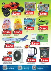 Page 9 in Eid carnival deals at Mark & Save Sultanate of Oman