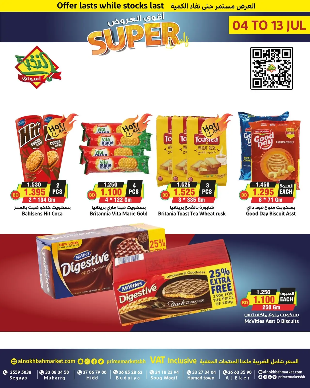 Página 15 en Mejores ofertas en Prime Mercados Bahréin