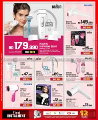 Page 81 in Discount Bonanza at Sharaf DG Bahrain