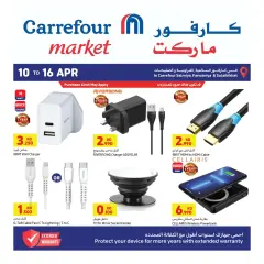 Página 2 en Ofertas de electrodomésticos en Carrefour Kuwait