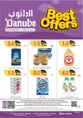 Page 1 in Best Offers at Danube Bahrain