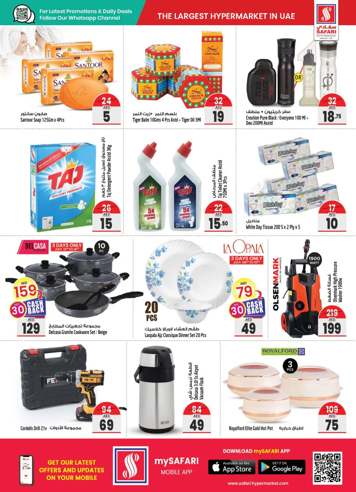 Page 15 in Happy Figures Deals at Safari hypermarket UAE