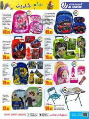 Page 4 dans Offres mensuelles chez Magasins Al Sadhan Arabie Saoudite