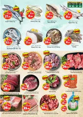 Page 3 in Summer delight offers at Al Madina Saudi Arabia