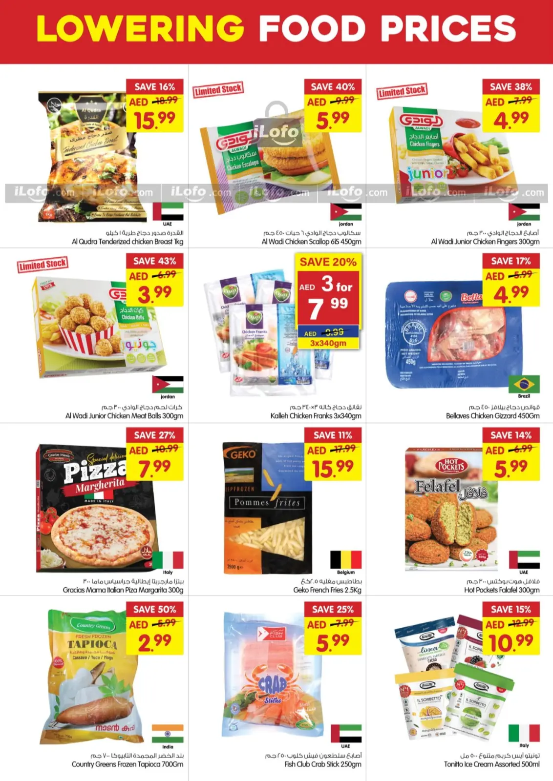 Page 3 dans Choix de la semaine chez supermarché Gala Émirats arabes unis