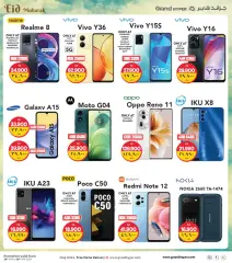 Page 52 in Eid offers at Grand Hyper Kuwait