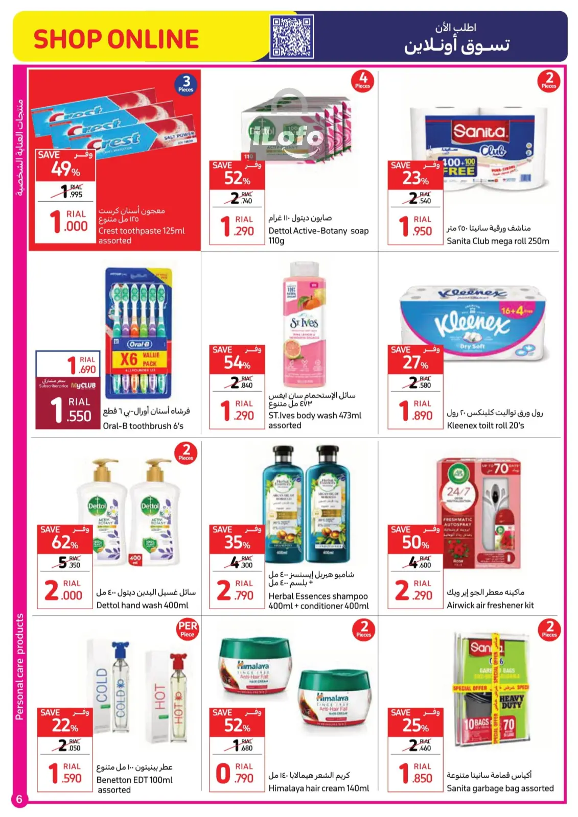 Page 6 |Crazy Deals at Carrefour Oman