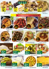 Page 4 in Summer delight offers at Al Madina Saudi Arabia