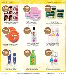 Page 28 in Ramadan offers at Grand Hyper Kuwait