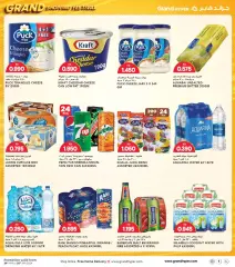 Page 12 in Shopping Festival offers at Grand Hyper Kuwait
