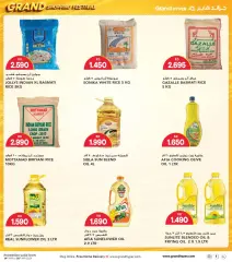 Page 14 in Shopping Festival offers at Grand Hyper Kuwait