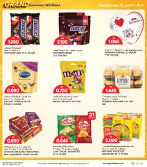 Page 18 in Shopping Festival offers at Grand Hyper Kuwait