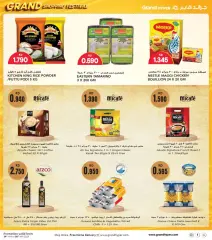 Page 20 in Shopping Festival offers at Grand Hyper Kuwait