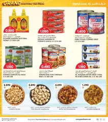 Page 21 in Shopping Festival offers at Grand Hyper Kuwait