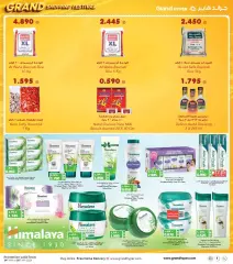Page 23 in Shopping Festival offers at Grand Hyper Kuwait