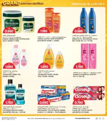 Page 26 in Shopping Festival offers at Grand Hyper Kuwait