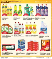 Page 28 in Shopping Festival offers at Grand Hyper Kuwait