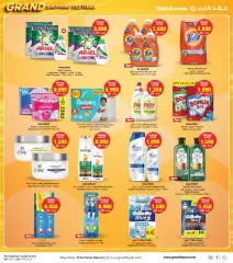 Page 29 in Shopping Festival offers at Grand Hyper Kuwait
