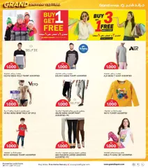 Page 30 in Shopping Festival offers at Grand Hyper Kuwait