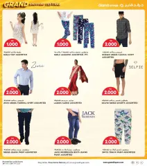 Page 31 in Shopping Festival offers at Grand Hyper Kuwait