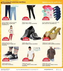 Page 32 in Shopping Festival offers at Grand Hyper Kuwait
