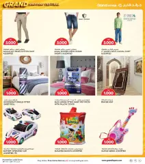 Page 33 in Shopping Festival offers at Grand Hyper Kuwait