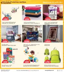 Page 34 in Shopping Festival offers at Grand Hyper Kuwait