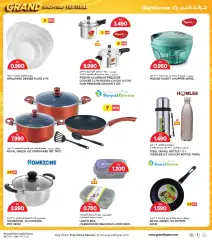 Page 37 in Shopping Festival offers at Grand Hyper Kuwait