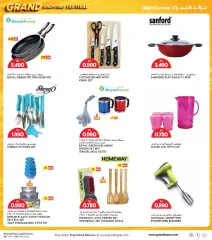 Page 38 in Shopping Festival offers at Grand Hyper Kuwait