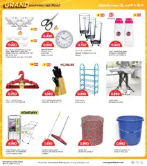 Page 39 in Shopping Festival offers at Grand Hyper Kuwait