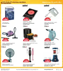 Page 40 in Shopping Festival offers at Grand Hyper Kuwait