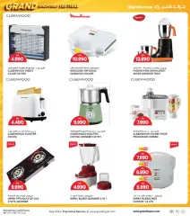 Page 41 in Shopping Festival offers at Grand Hyper Kuwait