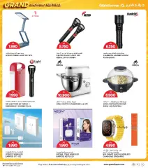 Page 44 in Shopping Festival offers at Grand Hyper Kuwait