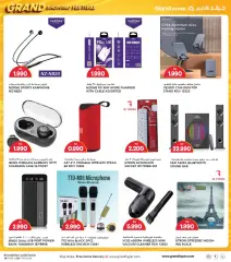 Page 45 in Shopping Festival offers at Grand Hyper Kuwait
