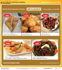 Page 6 in Shopping Festival offers at Grand Hyper Kuwait