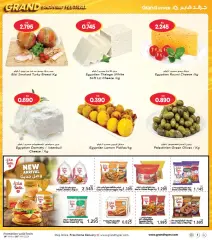 Page 7 in Shopping Festival offers at Grand Hyper Kuwait