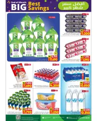 Page 6 in Big Savings at Nada Happiness Sultanate of Oman